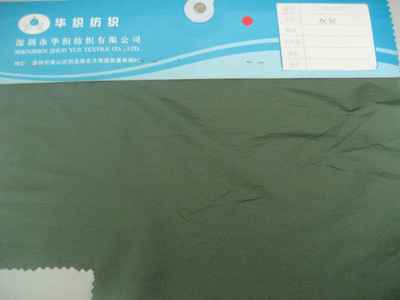 染整加工-承接各种纺织品染色加工-染整加工尽在阿里巴巴-深圳市华织纺织